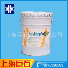 巨石金利 KC-E103 溶剂（带电）清洗剂-包含清洗服务