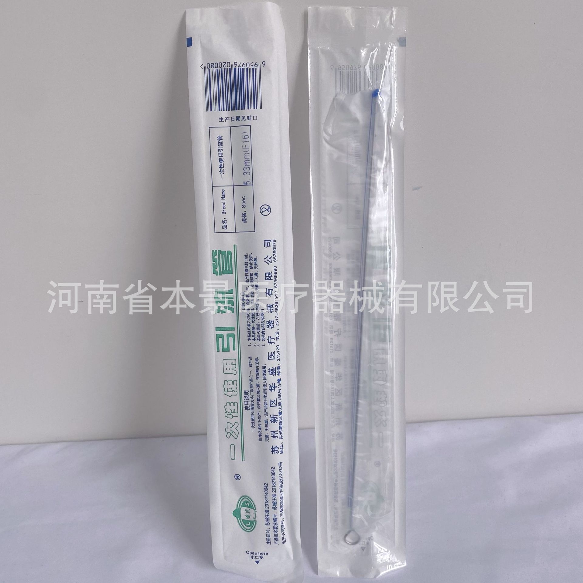 苏州华盛一次性使用引流管 脑室引流管5.33mm(f16)50支/包-阿里巴巴