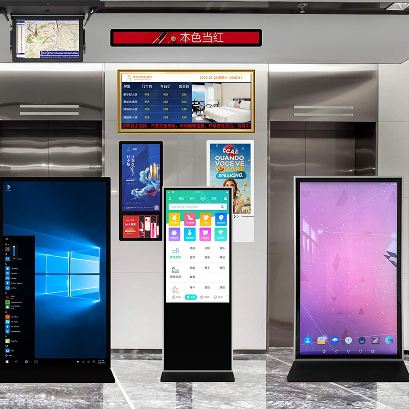 挂壁式与立式广告机显示器液晶显示屏安卓一体机 商用高清直播屏