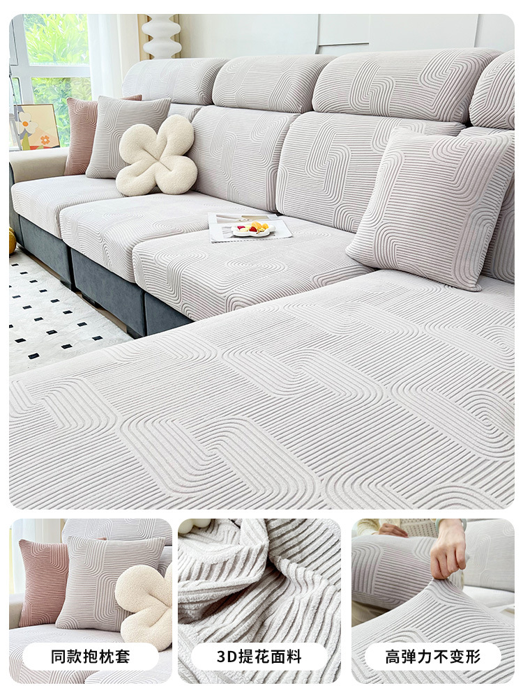 Nordic Sofa Cover All-Inclusive Universal Cover 2023 New Sofa Seat Cushions Full Covered Cloth Anti-Scratching Sofa