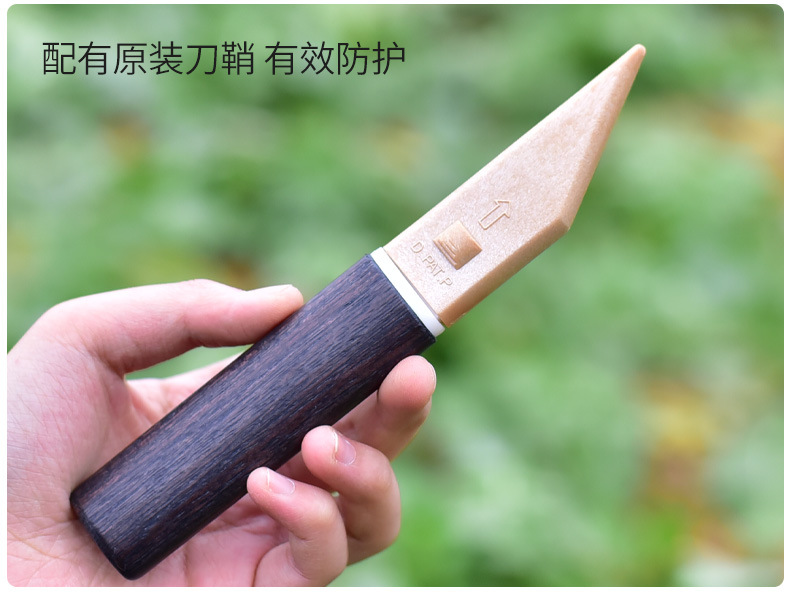 日本钢付锻造嫁接刀工具果树切接树芽接刀果树嫁接接木刀右手嫁接