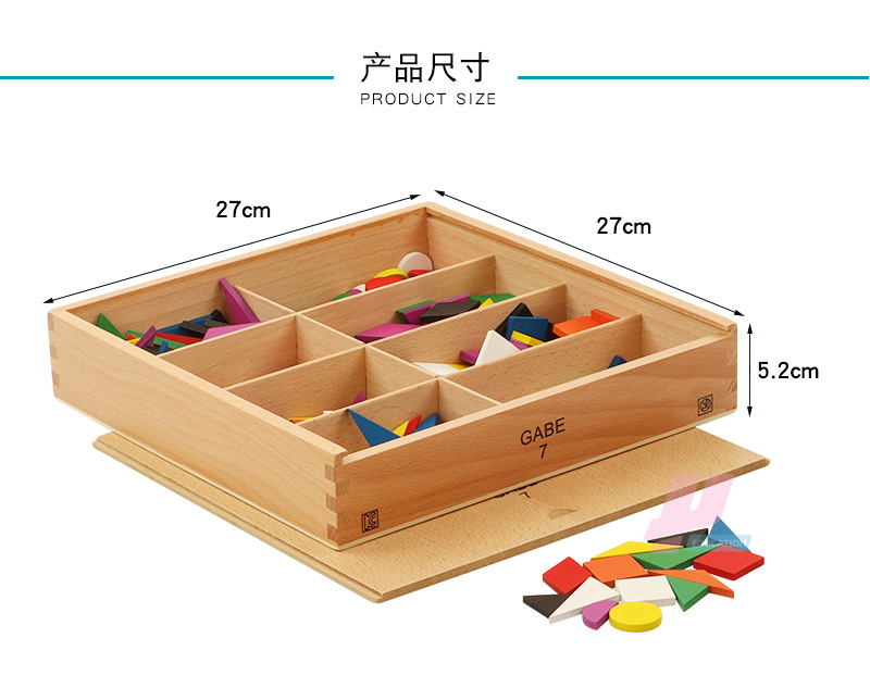 蒙氏蒙特梭利恩物教具gabe7福氏幼儿益智早教数学几何启蒙玩具