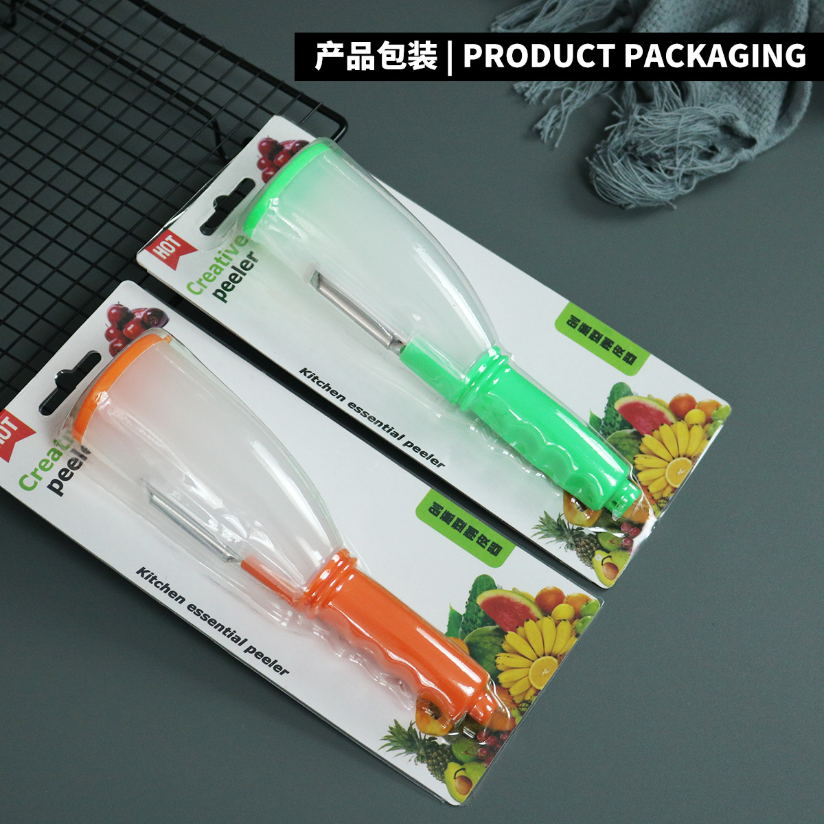 Household Storage Type Peeler Tools for Cutting Fruit Stainless Steel Beam Knife Multi-Purpose Scratcher with Box Storage Peeler