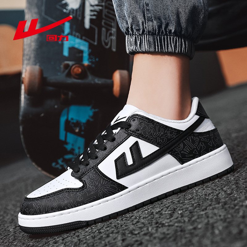 回力小白鞋男鞋aj空军一号青少年学生低帮板鞋男子时尚运动休闲鞋