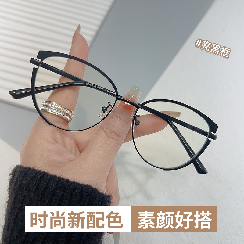 2023 Spring New Eye Protection Glasses Frame Glasses Men and Women 0 Degrees Plain Computer Protection Glasses Pieces