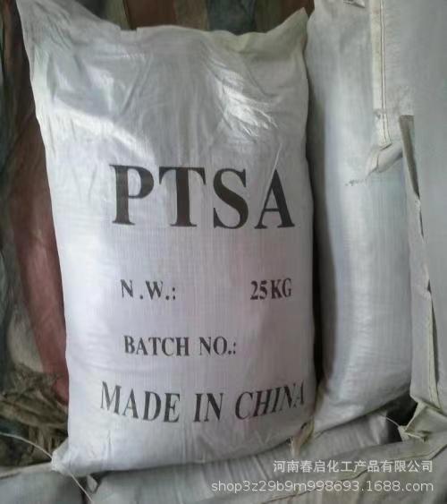 现货ptsa对甲苯磺酸 99%含量工业级 树脂固化剂 催化剂对甲苯磺酸