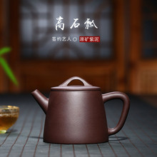 宜兴紫砂壶手工家用泡茶壶紫砂茶具套装 黑泥东坡石瓢