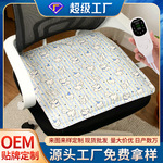 定制電加熱艾絨坐墊家用辦公室久坐臀部熱敷墊艾草發熱墊艾灸坐墊