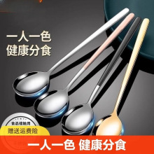 食品级316不锈钢勺子长柄家用儿童吃饭汤勺汤匙韩式勺自主一勺