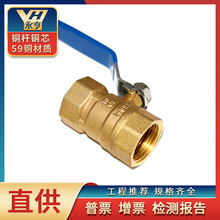 批发上海铜球阀4分dn25黄铜1寸2寸dn50自来水螺纹直通水管20阀门