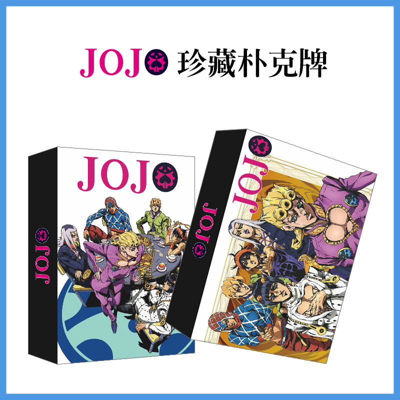 鬼灭之刃jojo扑克牌动漫周边poker小卡片精美扑克小