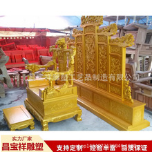 厂家铸造贴金纯铜龙椅屏风雕塑3.5m 影楼景观道具雕塑饰品摆件