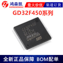 原装正品GD32F450VET6 GD32F450VGT6 VKT6 VIT6单片机MCU/QFP100