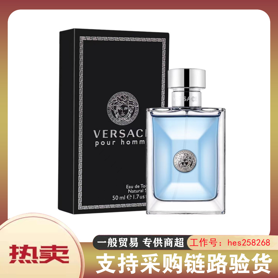 哲经典同名男士淡香水馥奇香调50/100ml-阿里巴巴