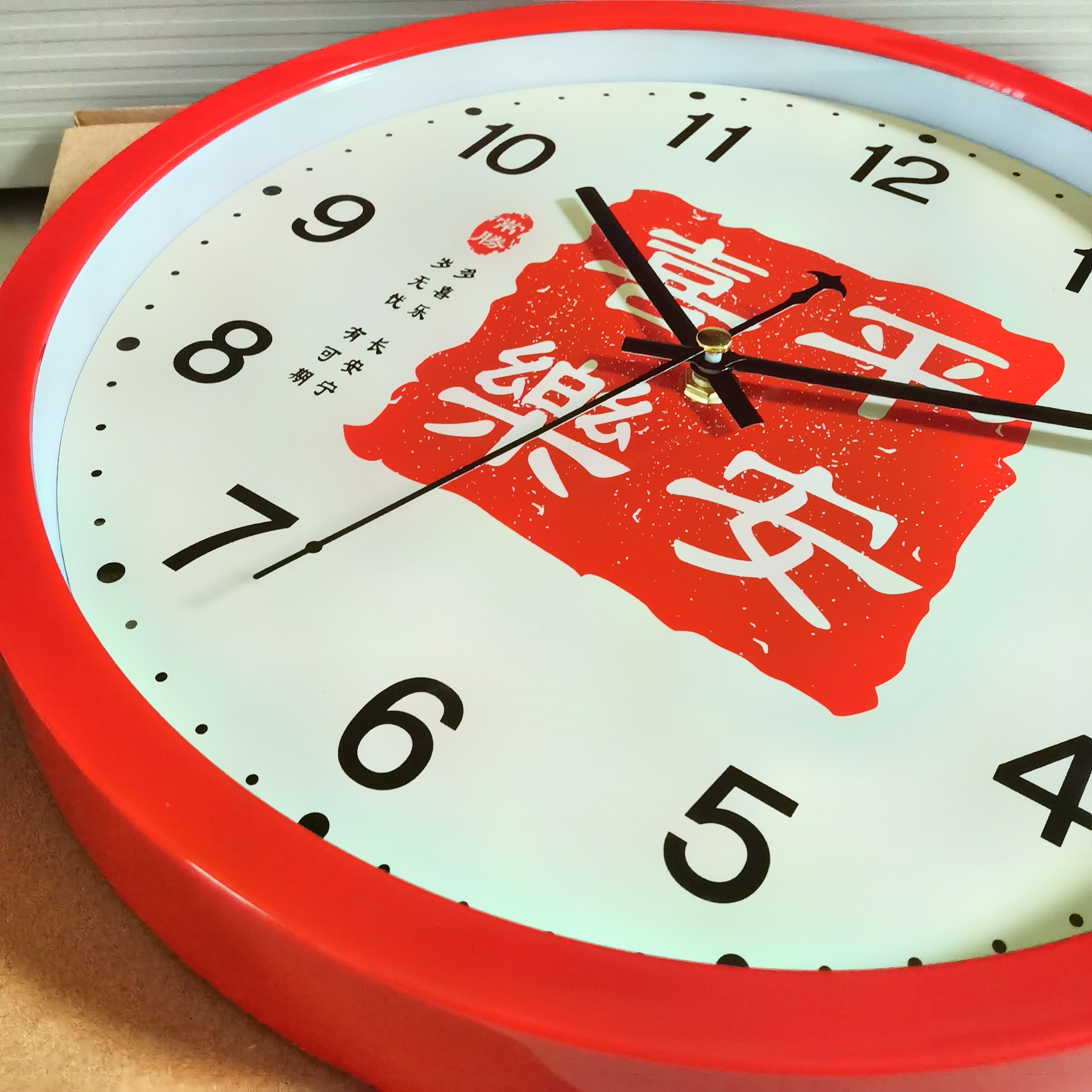 (小额批发)新年挂钟塑料石英挂墙钟 创意礼品 中国风祝福寄语钟