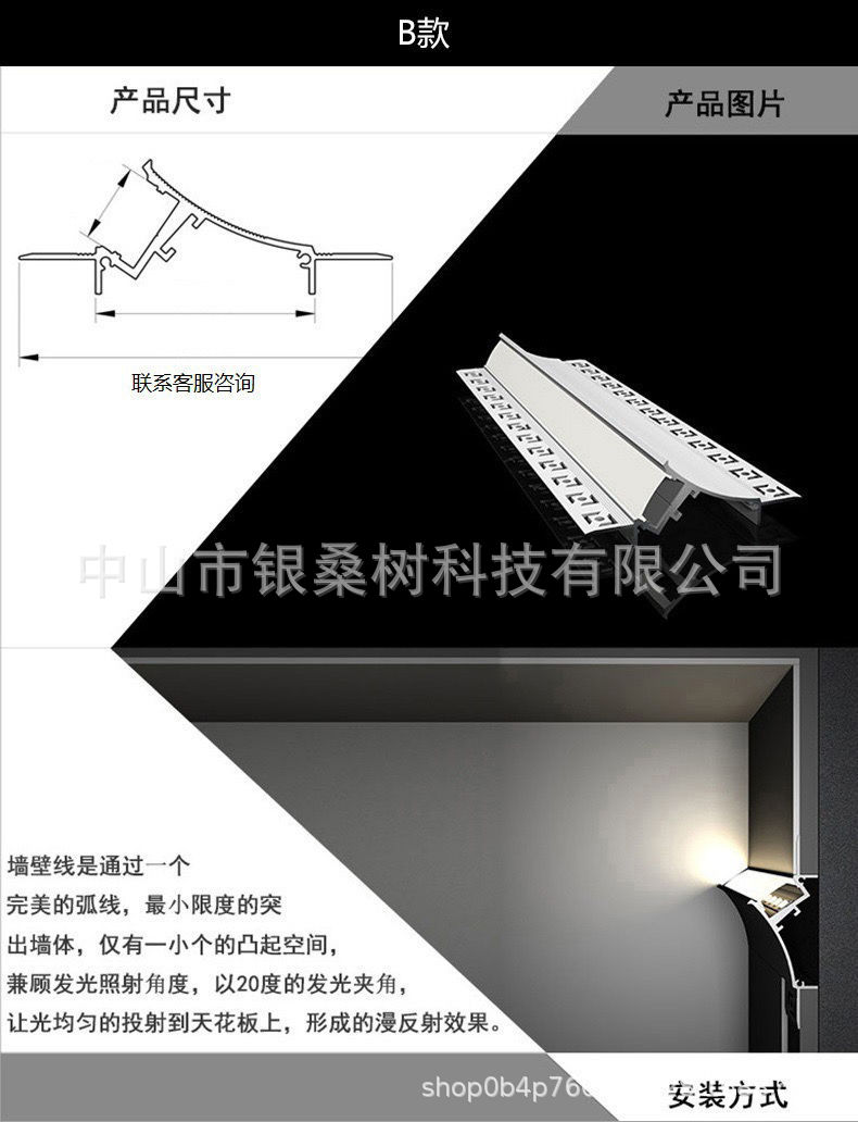 led线条灯铝合金灯槽线性灯嵌入式石膏线型墙面暗藏吊顶藏光回光