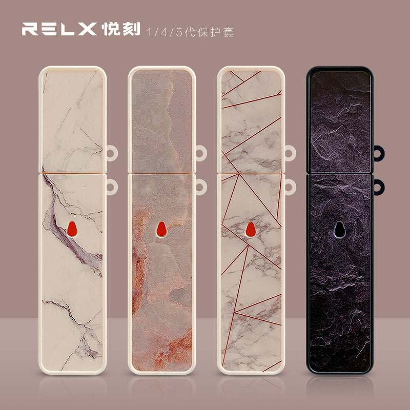relx1代保护套个性大理石适用悦刻电子烟壳relx5代锐克4代一代壳