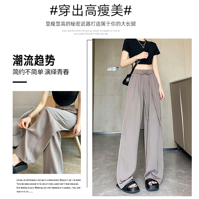 Mesh Bag Narrow Wide-Leg Pants Draped Pants Women's Spring and Summer New Lace-up Casual Pants High Waist Straight Mop