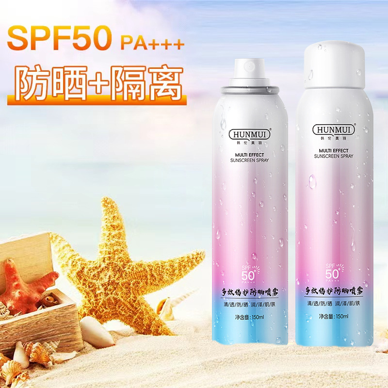 韩伦美羽红石榴防晒喷雾spf50 多效倍护防水防紫外线学生党防晒