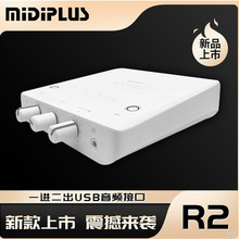 Midiplus R2新款声卡USB迷笛外置电脑手机OTG无损直播抖音快手
