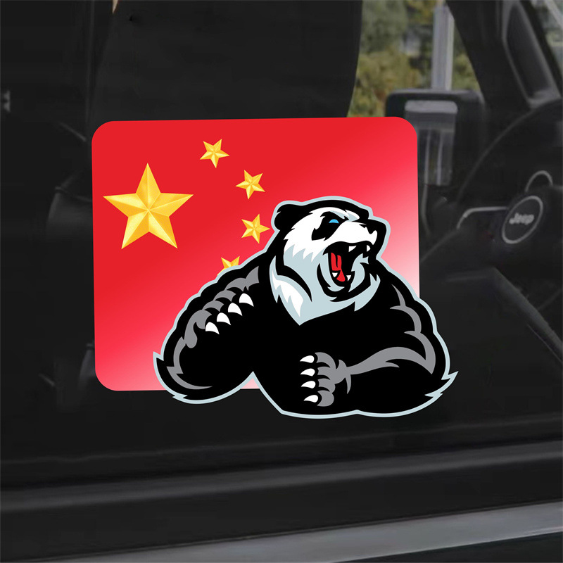 国熊猫国防军车贴摩托车电动车汽车贴纸划痕遮挡个性防水贴画