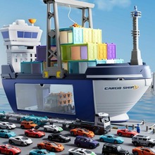 儿童货轮游轮船玩具集装箱工程小汽车4男孩3岁6生日礼物5