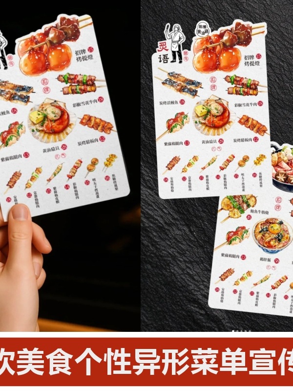 手绘餐饮美食水果烘焙蔬菜甜品牛排生鲜食材宣传单三折页设计素材