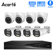 Acarte 8mp 4K HD IR Full color camera KitPOE双光全彩监控套装