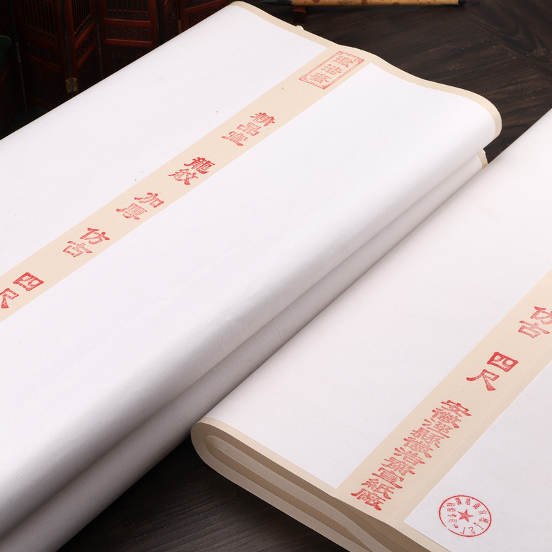 安徽泾县仿古色加厚毛笔檀皮洒金宣纸生宣半生熟书法创作书法考级