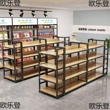 超市货架双面中岛柜可调节置物架文具店多层展示柜化妆品店展示架