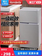 【一级能效】家用小型冰箱宿舍租房迷你冷藏冷冻双门节能省电冰箱