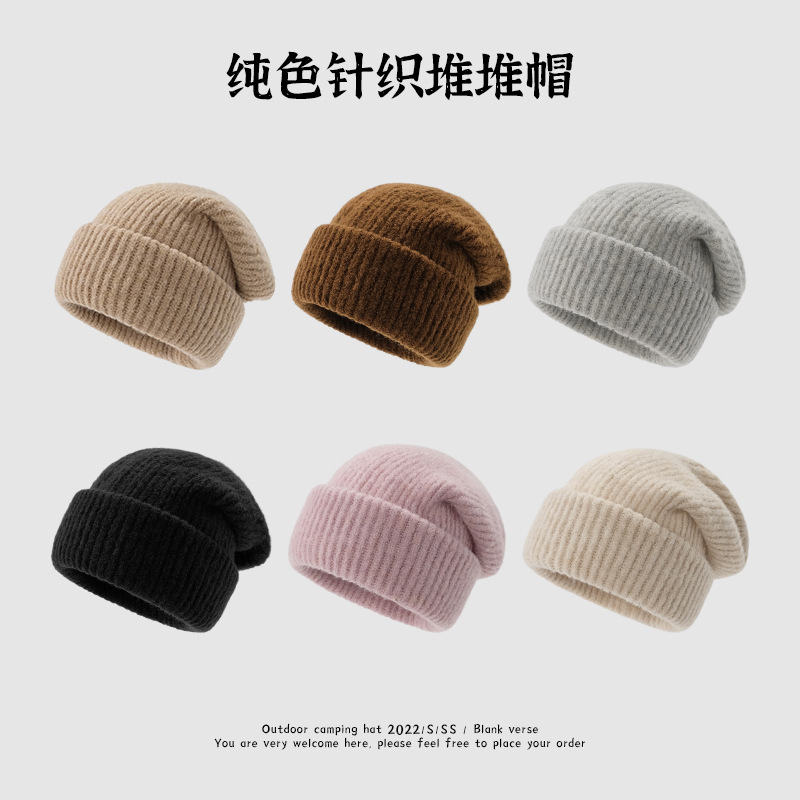 Hat Women's Autumn and Winter Warm Thick Knitted Woolen Cap Big Head Circumference Loose Face Small Solid Color Ins Pile Heap Cap Tide