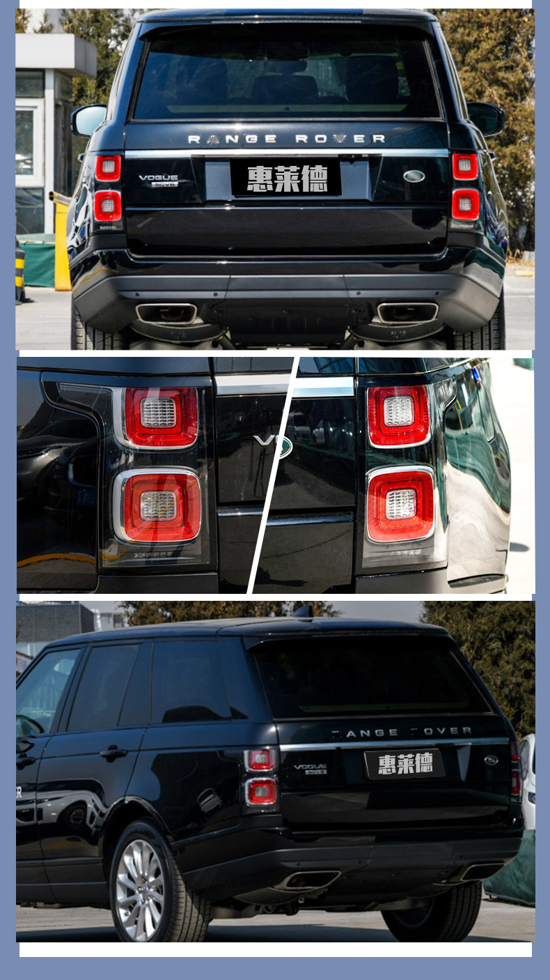 适用于路虎揽胜后尾灯运动版10-12后尾灯壳极光13-17款行政尾灯罩