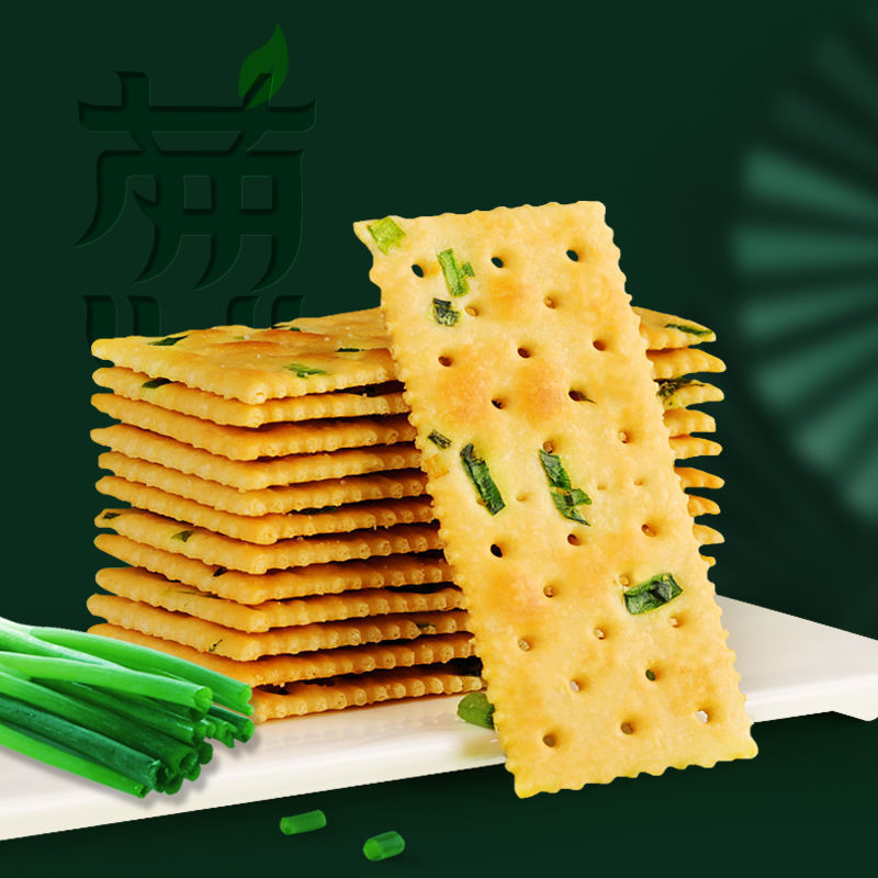 香葱苏打饼干咸味无蔗糖零食品整箱小包散装网红休闲低早餐小吃脂