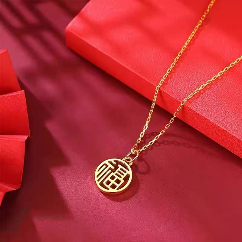 中国黄金999足金招财福牌吊坠女3d硬金福字锁骨挂坠送人自带项链
