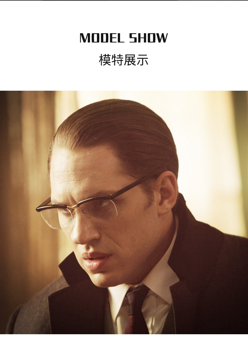 传奇汤姆哈迪同款眼镜框复古板材眼镜痞帅西装暴徒眼镜架1053批发