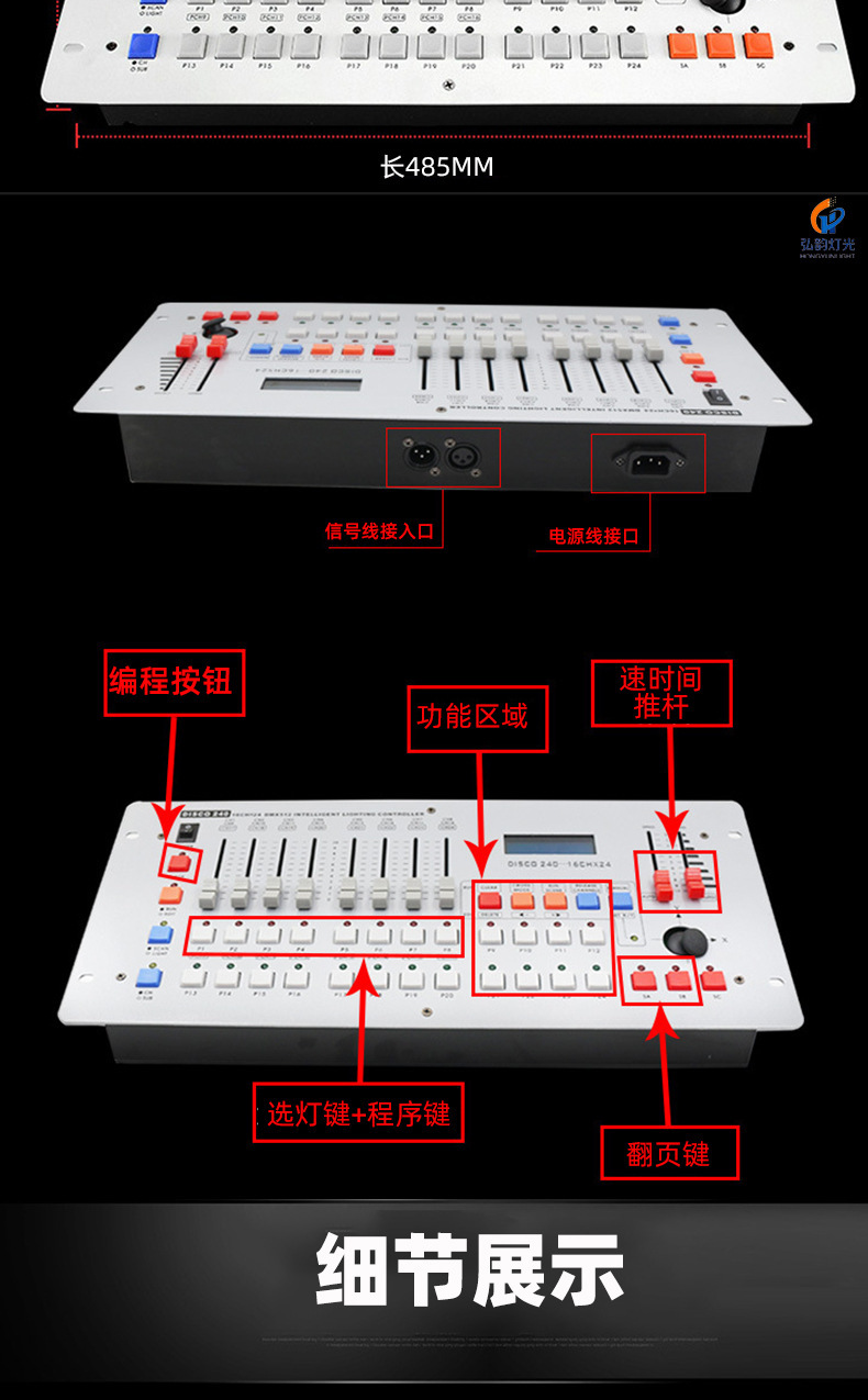 dmx512控台 240控台摇头光束灯帕灯控制器调光器台舞台灯光控制台