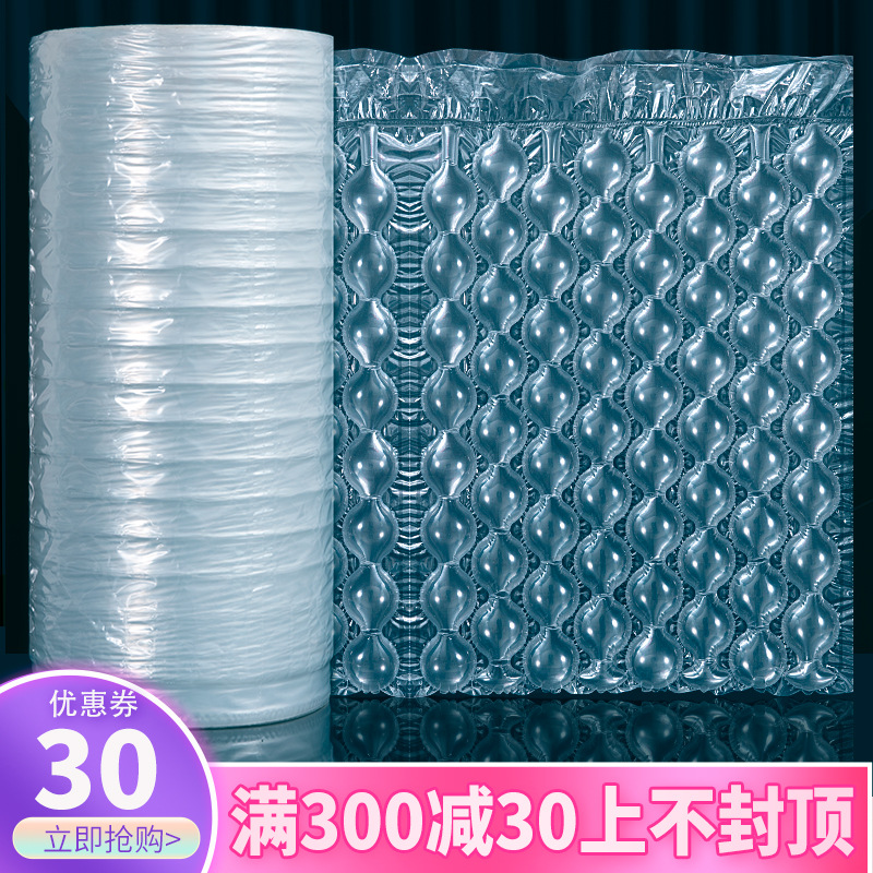 Gourd Film Nylon Material High Pressure Resistant Inflatable Packaging Foam Mats Buffer Shock Absorption Express Packaging Filling Bubble Film