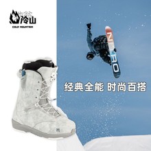 9rN冷山NITRO滑雪鞋CROWN尼卓单板滑雪鞋全能单板滑雪靴女款2324