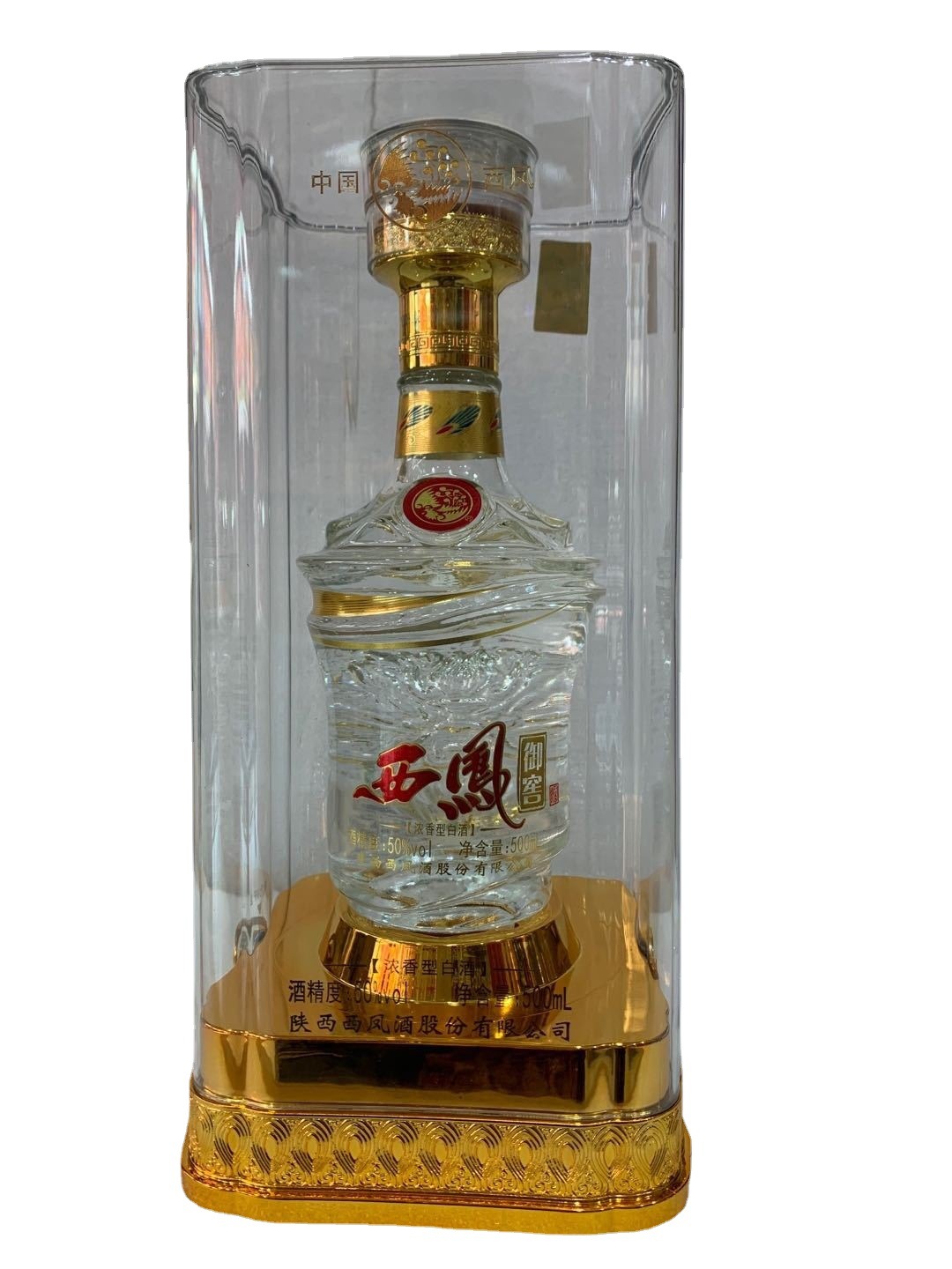 西凤酒 御窖50度浓香型白酒 亚克力包装