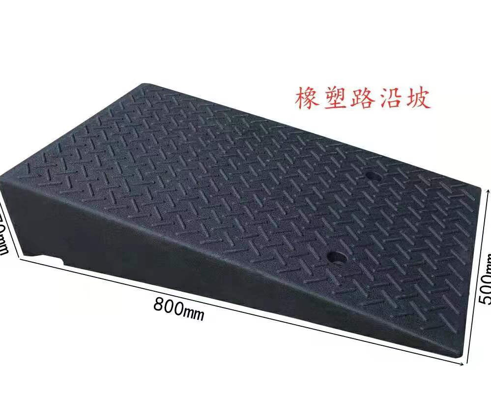 台阶垫斜坡垫门槛马路牙子橡胶坡度垫汽车上坡辅助爬坡板商店路牙