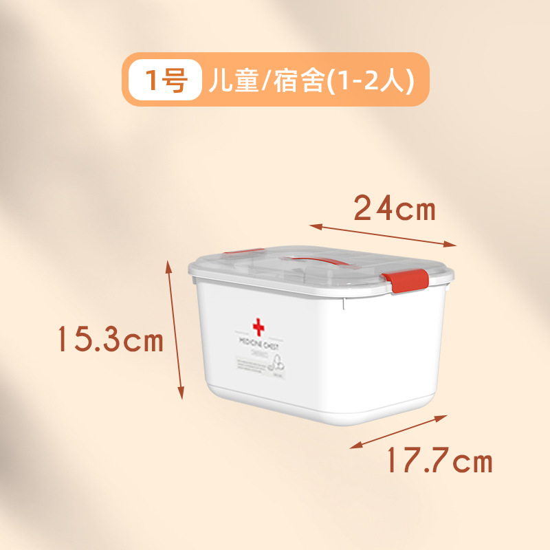 Household Portable Transparent Dust Cover Bite Storage Box Sorting and Organizing Large Capacity Buckle for First Aid Medicine Box