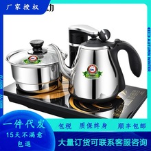 厂家直供新功F90智能自动家用茶具套装电热水壶电热水壶烧水壶