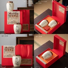 新款高档瓷罐茶叶盒子送人有面红茶绿茶通用茶叶礼品盒包装盒批发