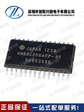 全新 HN58C256AFP-85SOP-28 HN58C256AFP-10 EEPROM储存器进口