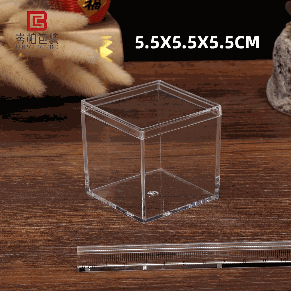 5.5*5.5*5.5cm透明方形天地盖水晶塑料盒 史莱姆糖果亚克力盒子
