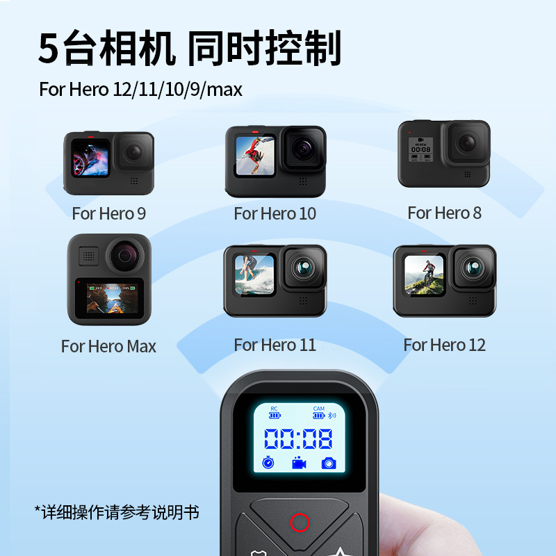 泰迅适配gopro11/8/max遥控器无线运动相机配件适配gopro12遥控器