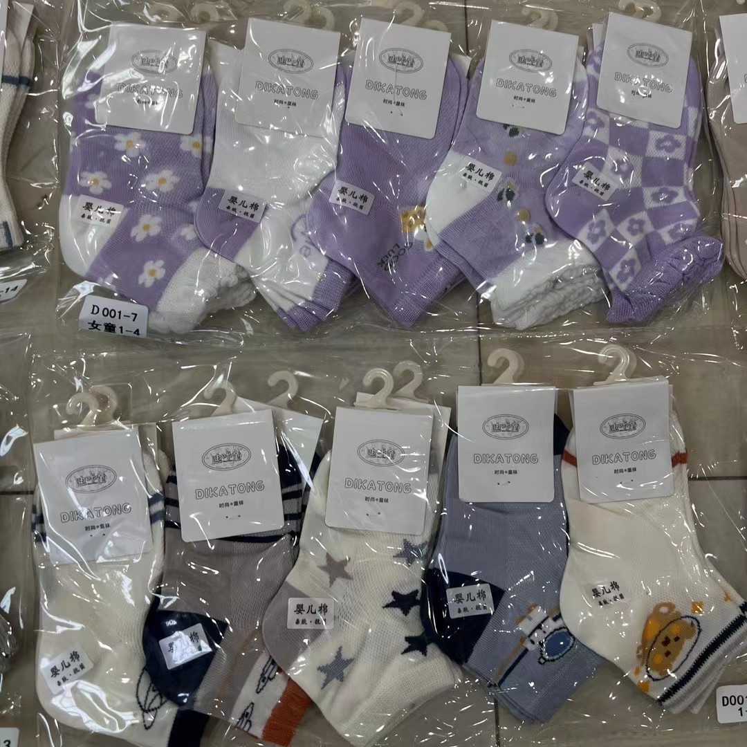 坤澳高品薄款婴儿棉网面童袜亲肤透气可爱男女宝宝