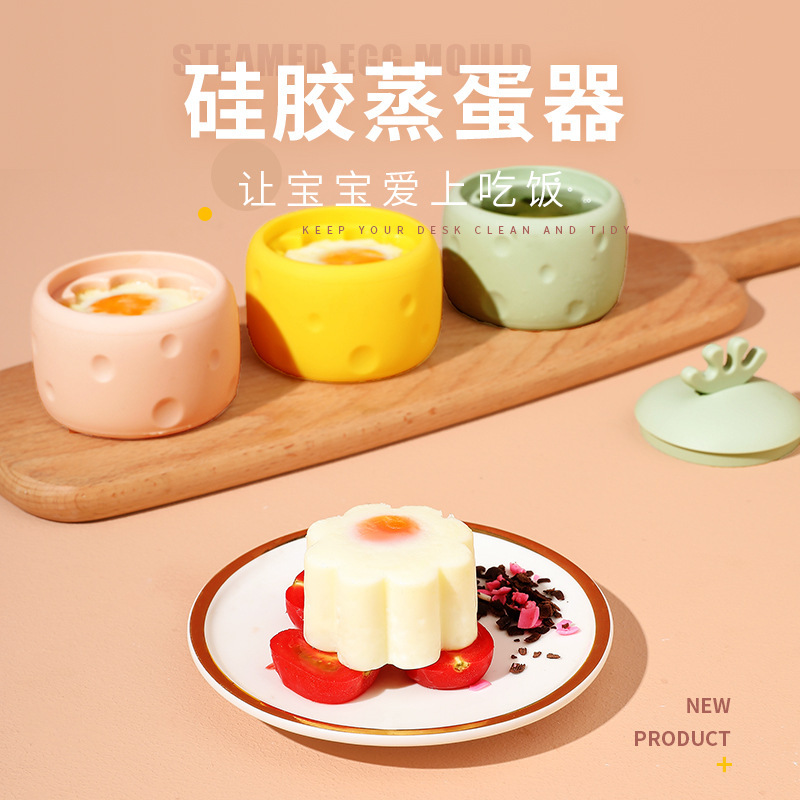 Baby Food Supplement Baby Silicone Mold Food High Temperature Resistant Cooking 0170