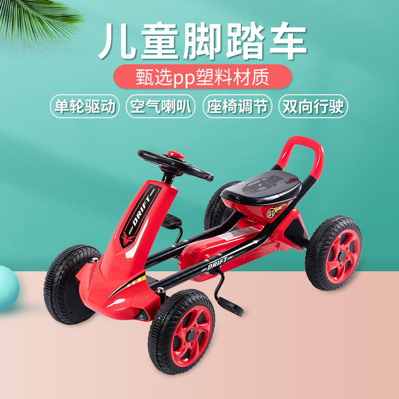 karting e01-1厂家发货红色童车玩具四轮卡丁车儿童脚踏车批发